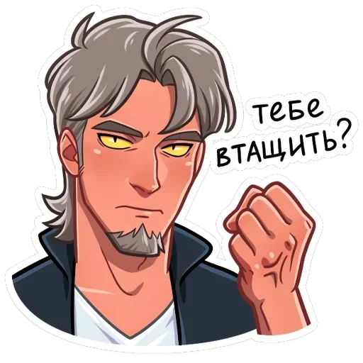 Вервольф — 14