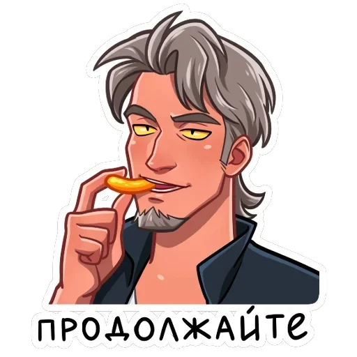 Вервольф — 24