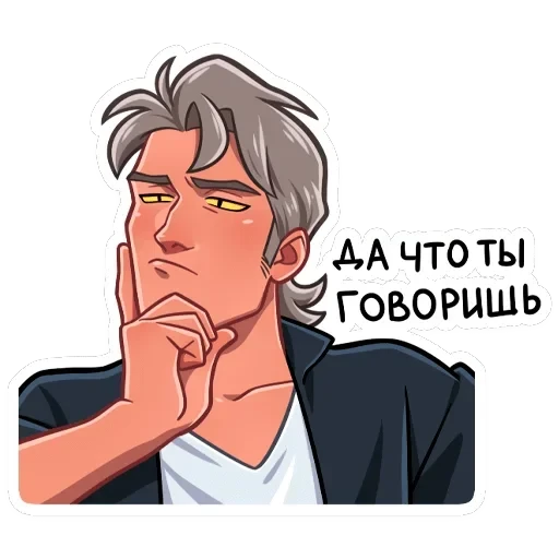 Вервольф — 31