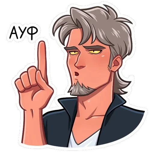Вервольф — 43