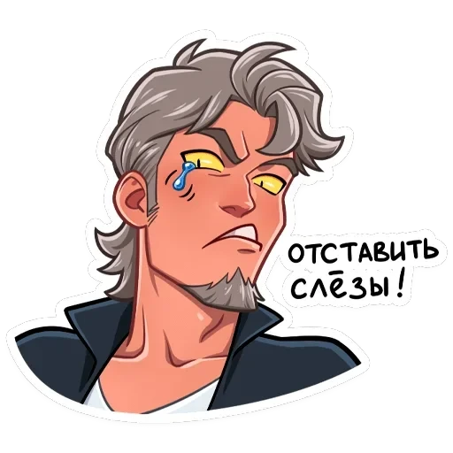 Вервольф — 48