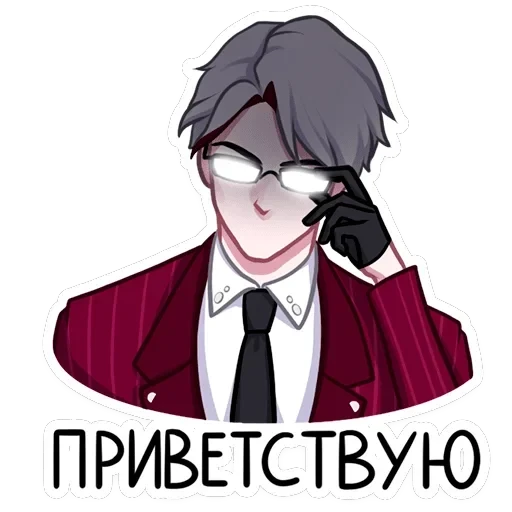 Виктор — 1