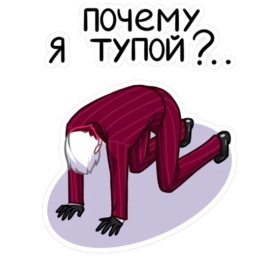 Виктор — 14