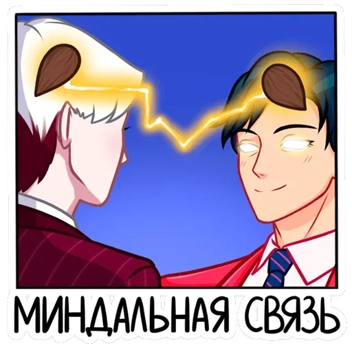 Виктор — 18