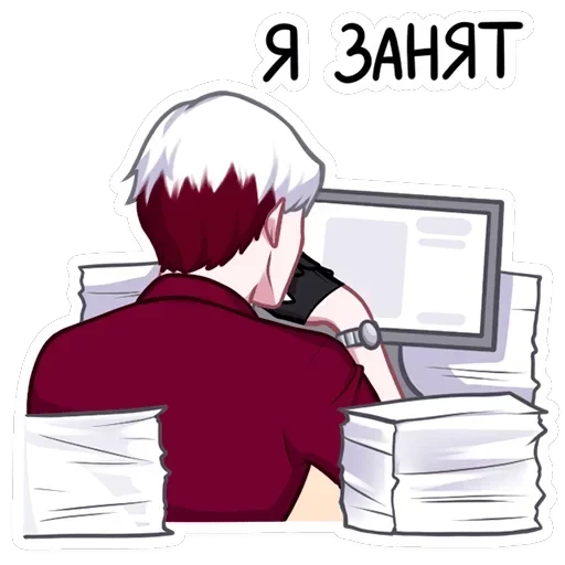 Виктор — 3