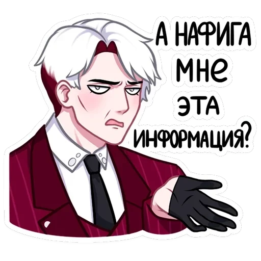 Виктор — 23
