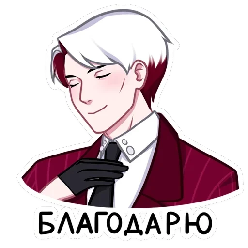 Виктор — 35