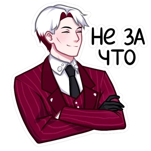Виктор — 44