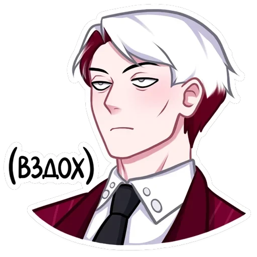 Виктор — 45