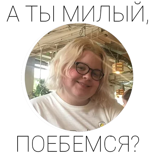 Винишко — 15