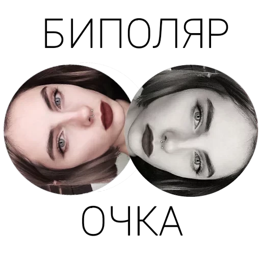 Винишко — 17