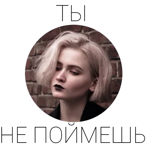 Винишко — 18