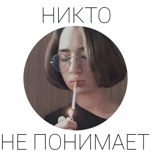 Винишко — 19