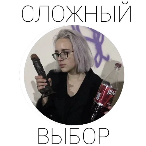 Винишко — 23