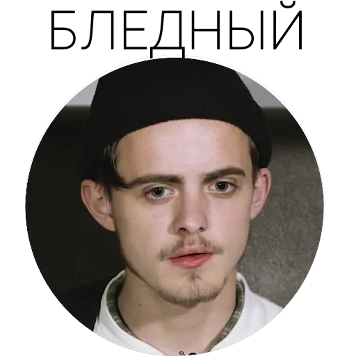 Винишко — 28
