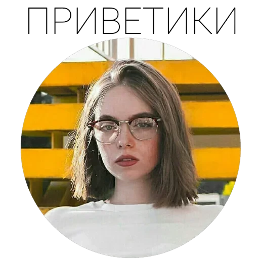 Винишко — 32