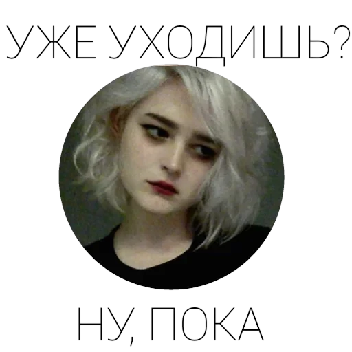Винишко — 33