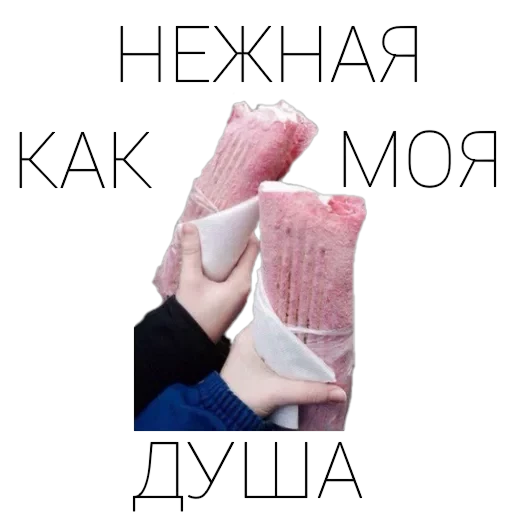 Винишко — 35