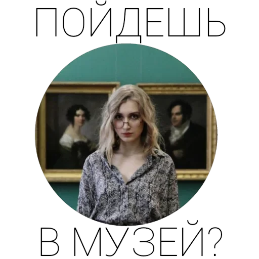 Винишко — 7