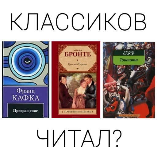 Винишко — 8