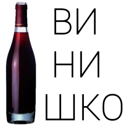Винишко