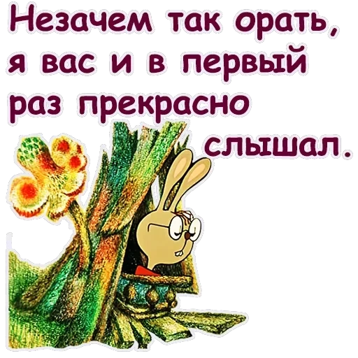 Винни Пух-1 — 47