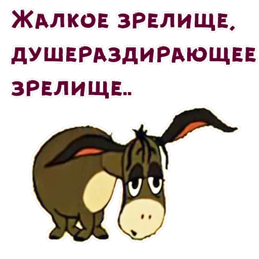 Винни-Пух-2 — 1