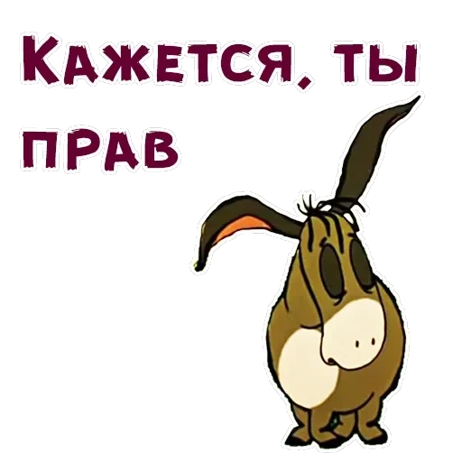Винни-Пух-2 — 12