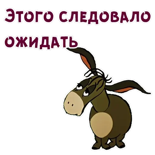 Винни-Пух-2 — 16