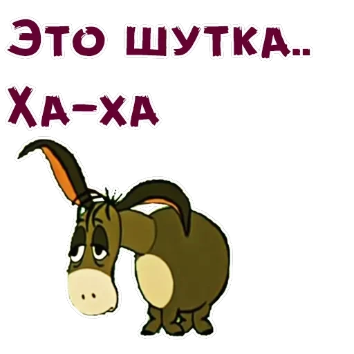 Винни-Пух-2 — 20