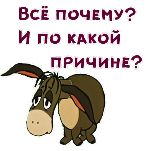 Винни-Пух-2 — 3