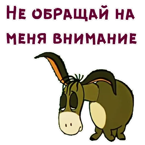 Винни-Пух-2 — 21