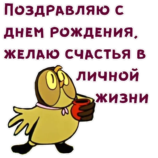 Винни-Пух-2 — 36