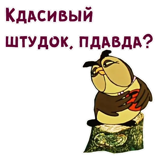 Винни-Пух-2 — 46