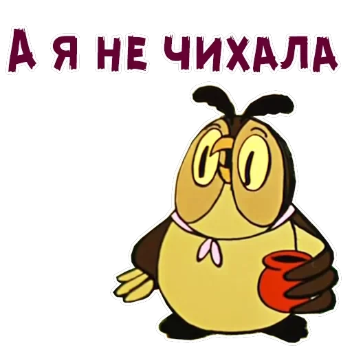 Винни-Пух-2 — 50