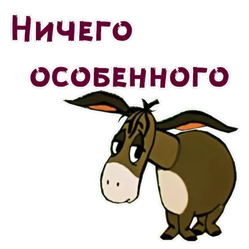 Винни-Пух-2 — 6