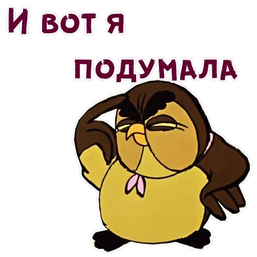 Винни-Пух-2 — 51