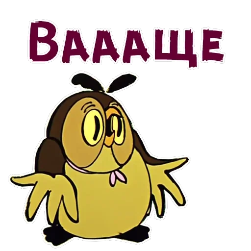 Винни-Пух-2 — 52