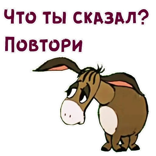 Винни-Пух-2 — 53