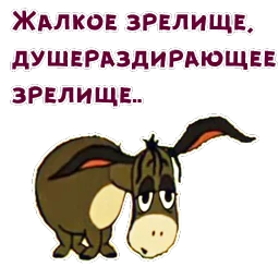 Винни-Пух-2