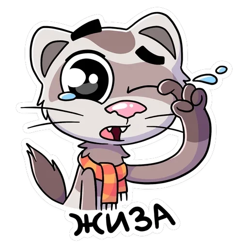 Винс — 26