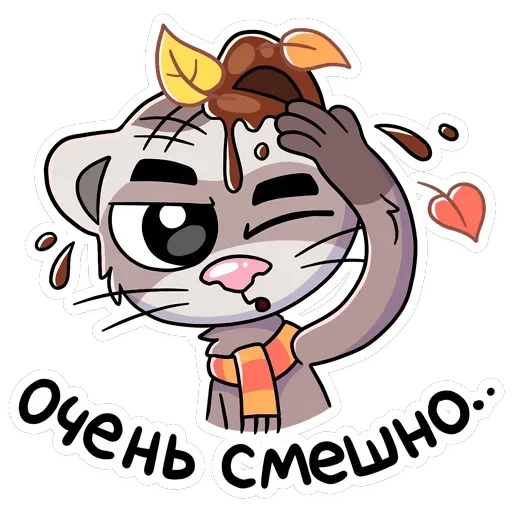 Винс — 42