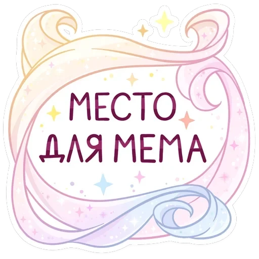 Виолетта — 18