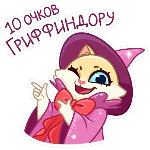 Виолетта — 23