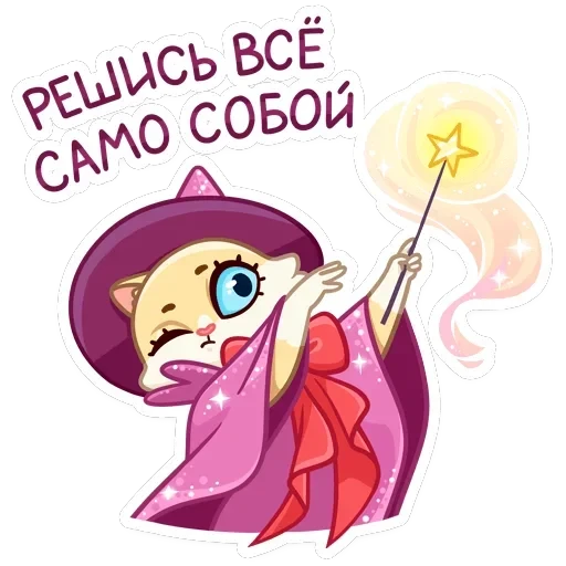 Виолетта — 35