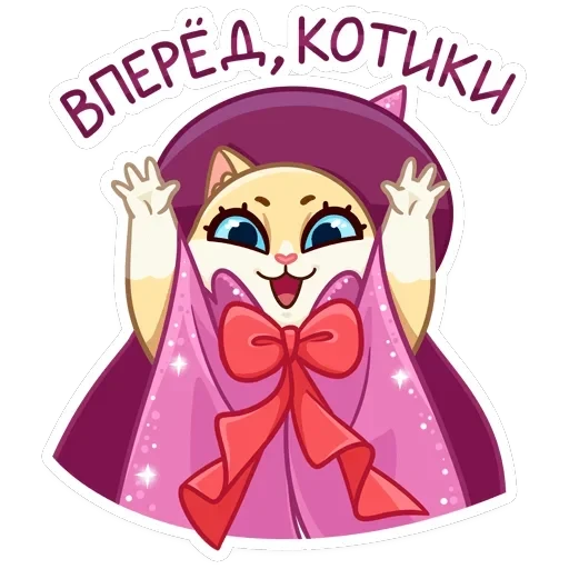Виолетта — 5