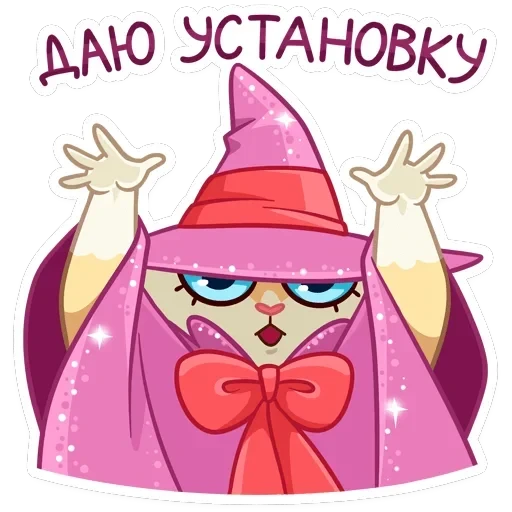 Виолетта — 44