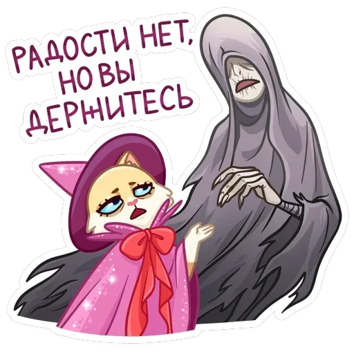 Виолетта — 46