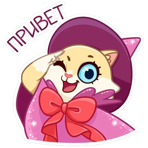 Виолетта — 7