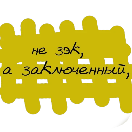 Virginal — 60